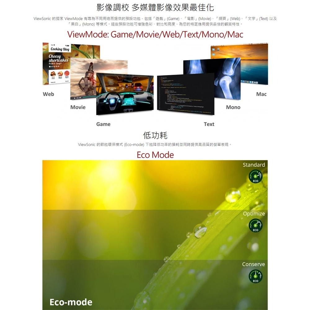 【免運直送】ViewSonic 優派 VA2215-H 22吋 窄邊寬螢幕 HDMI VA 電腦螢幕 抗藍光 零閃屏-細節圖7