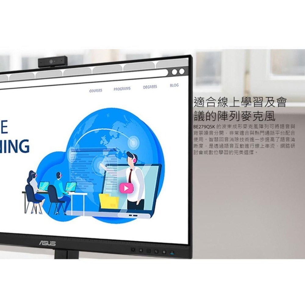 【免運直送】ASUS 華碩 BE279QSK 27吋 視訊會議螢幕 Full HD IPS 無邊框 電腦螢幕-細節圖4