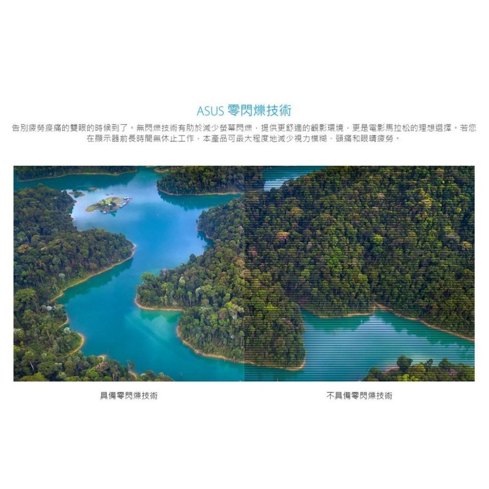【免運直送】ASUS 華碩 BE279QSK 27吋 視訊會議螢幕 Full HD IPS 無邊框 電腦螢幕-細節圖5