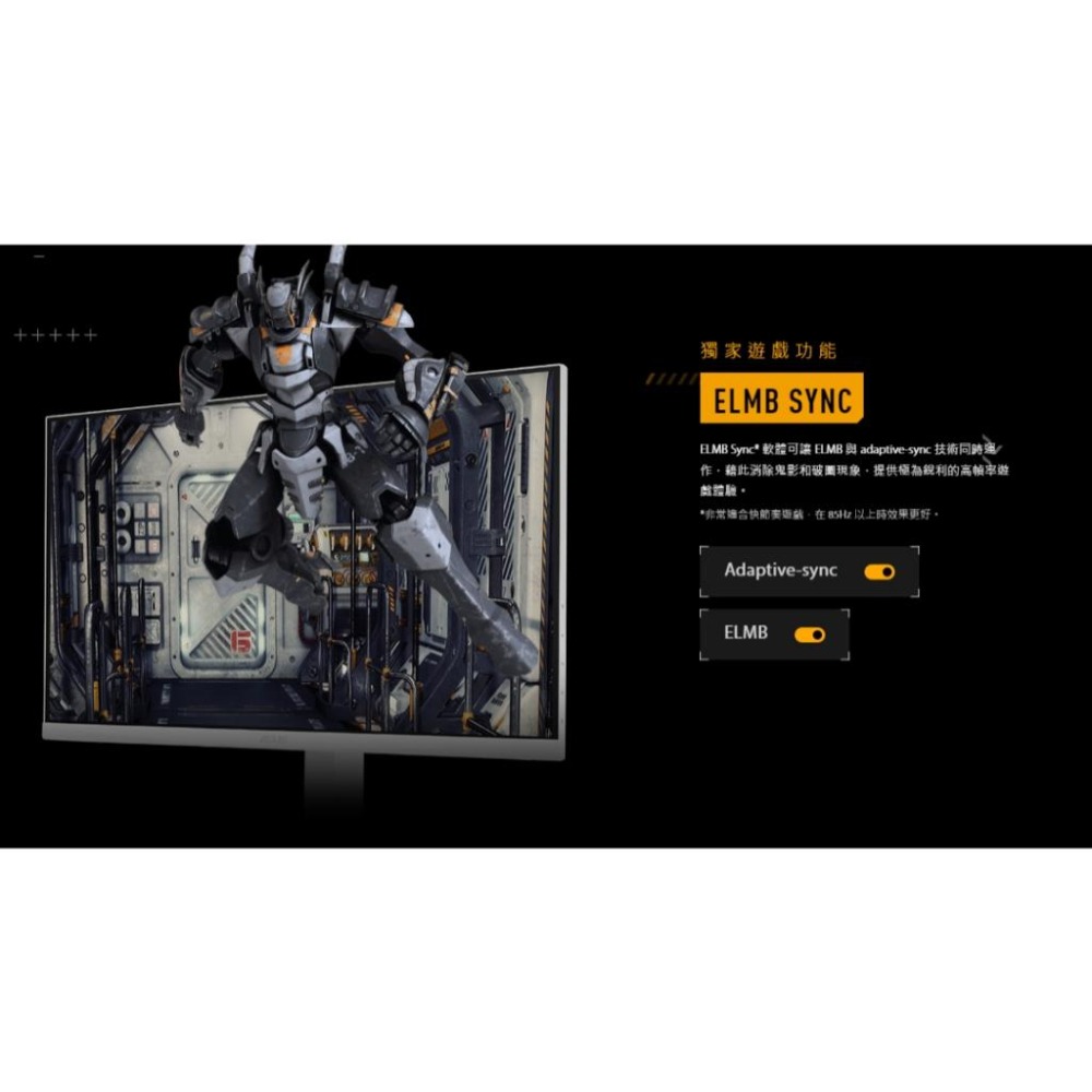 【免運直送】ASUS 華碩 VG27AQL3A-W 27吋 白色 電競 螢幕 180Hz IPS 光華商場 公司貨-細節圖6