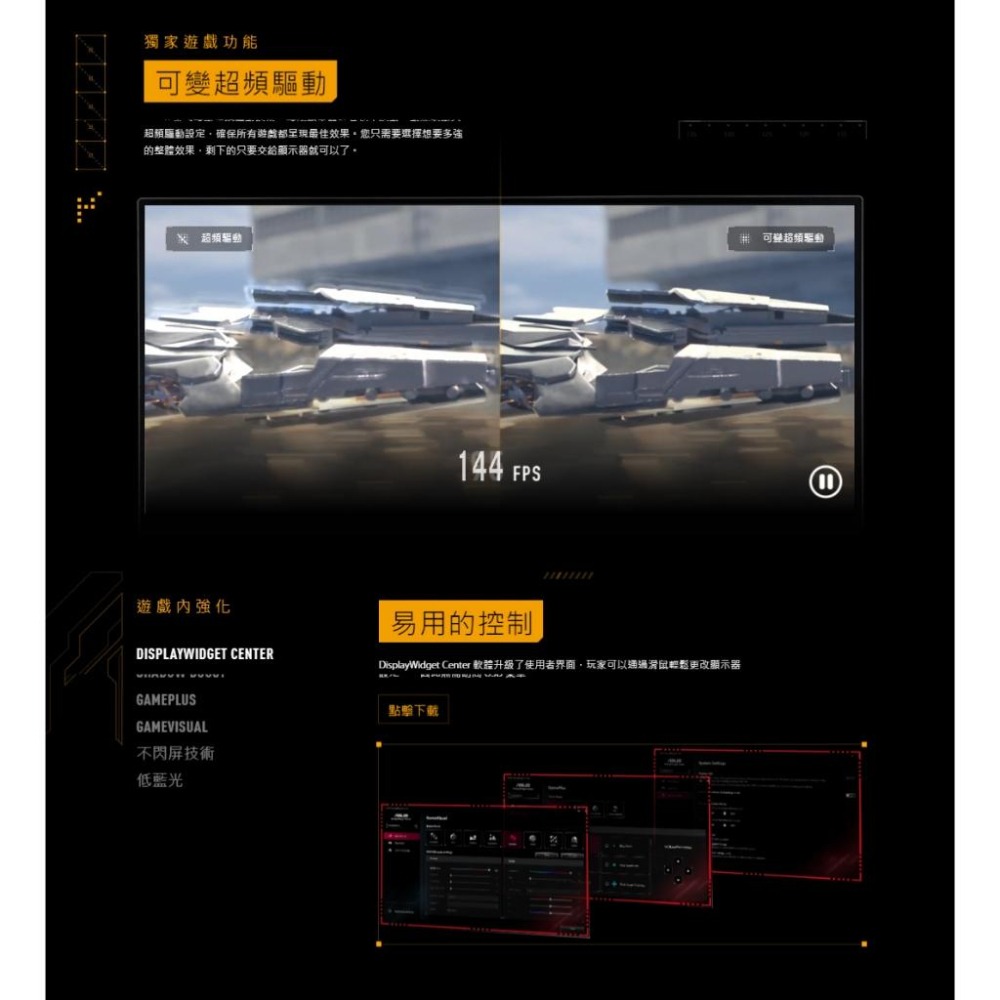 【免運直送】ASUS 華碩 VG27AQL3A-W 27吋 白色 電競 螢幕 180Hz IPS 光華商場 公司貨-細節圖7