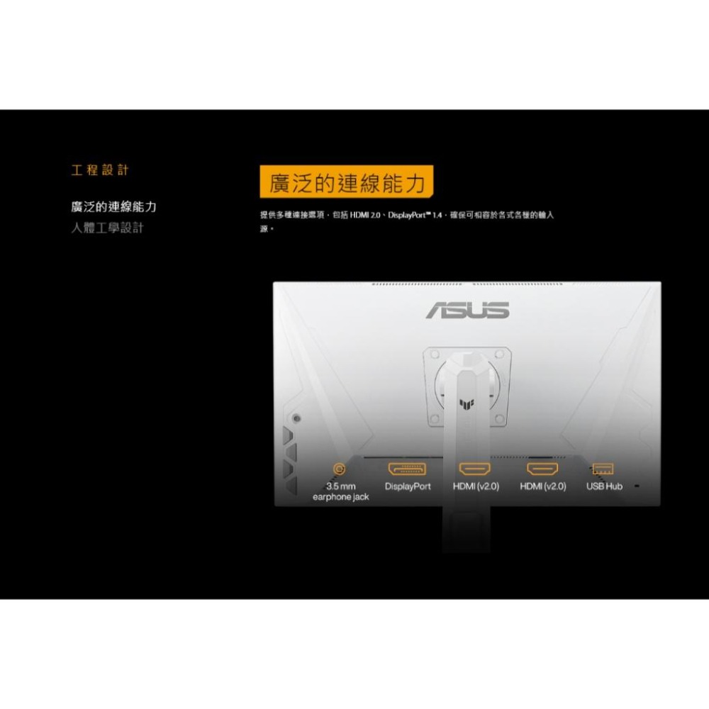 【免運直送】ASUS 華碩 VG27AQL3A-W 27吋 白色 電競 螢幕 180Hz IPS 光華商場 公司貨-細節圖8