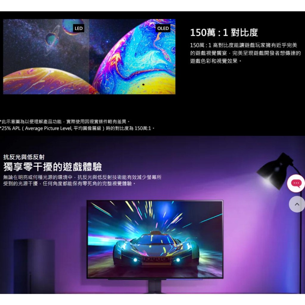 【免運直送】LG UltraGear 27GR95QE-B 27吋QHD OLED 240Hz 電競螢幕 電腦螢幕-細節圖5