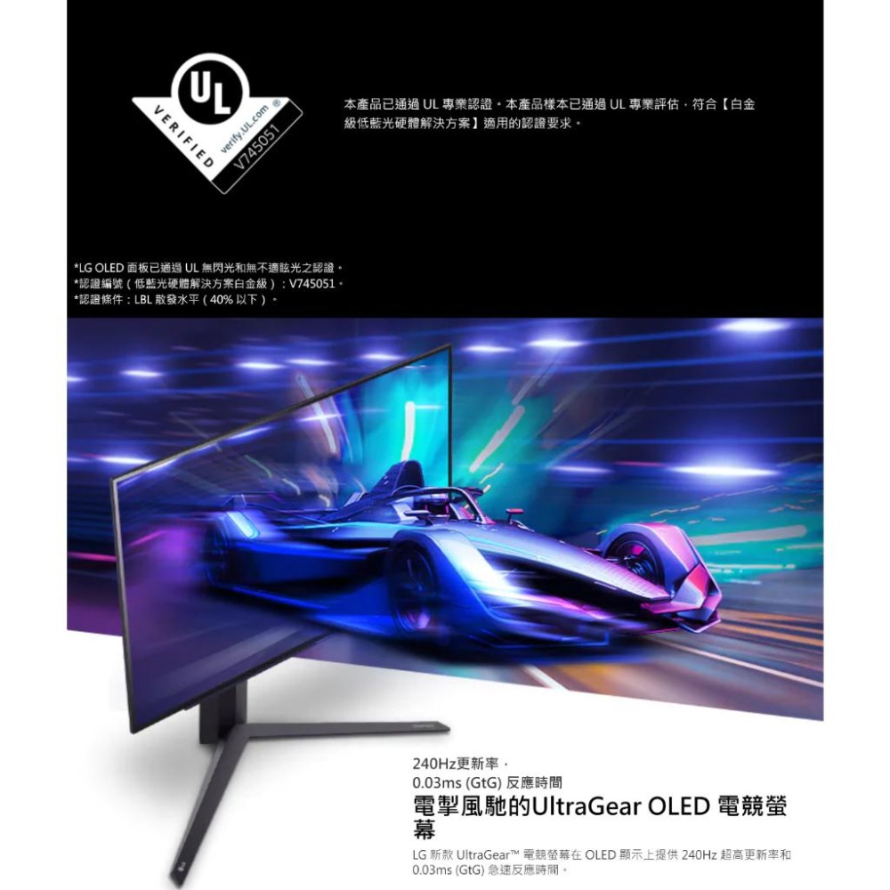 【免運直送】LG UltraGear 27GR95QE-B 27吋QHD OLED 240Hz 電競螢幕 電腦螢幕-細節圖6