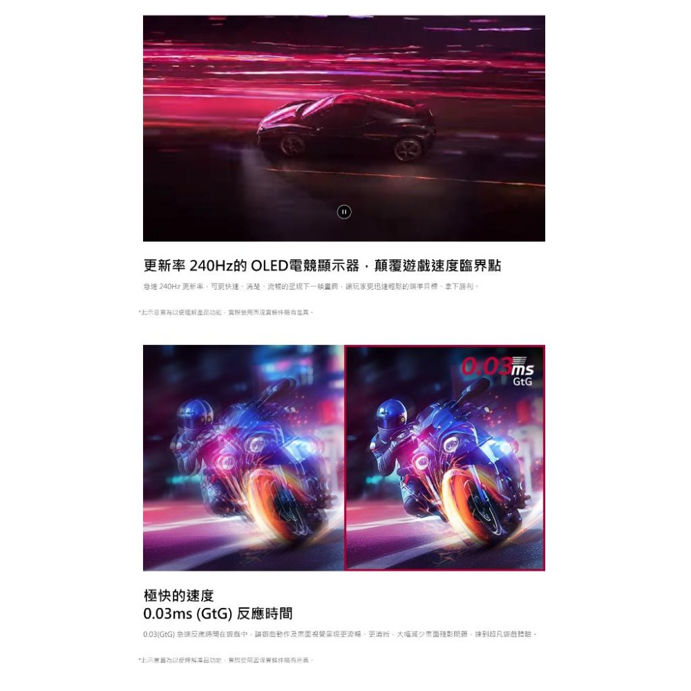 【免運直送】LG UltraGear 27GR95QE-B 27吋QHD OLED 240Hz 電競螢幕 電腦螢幕-細節圖7