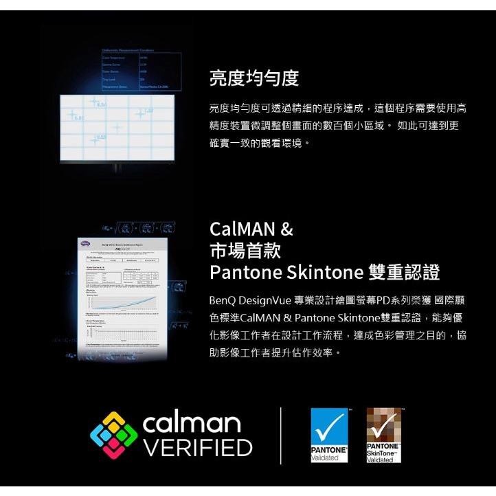 【免運直送】BenQ 明基 PD2705U 27吋 螢幕 專業 繪圖 IPS 4K Type-C HDR 光華商場-細節圖4