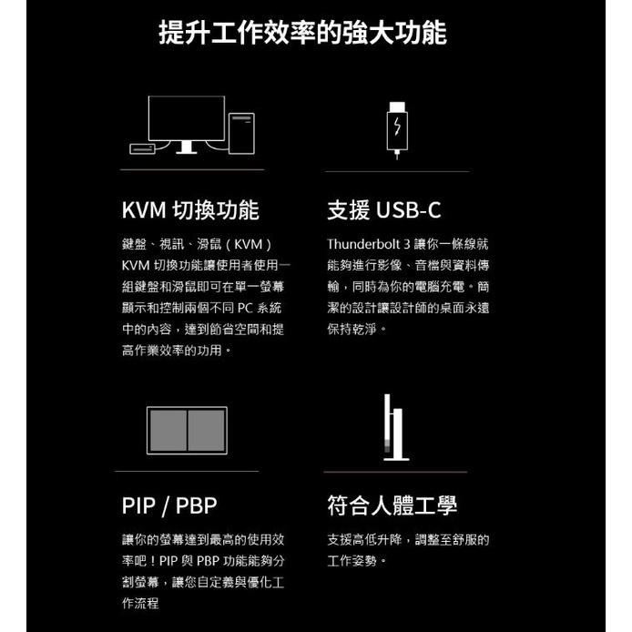 【免運直送】BenQ 明基 PD2705U 27吋 螢幕 專業 繪圖 IPS 4K Type-C HDR 光華商場-細節圖5