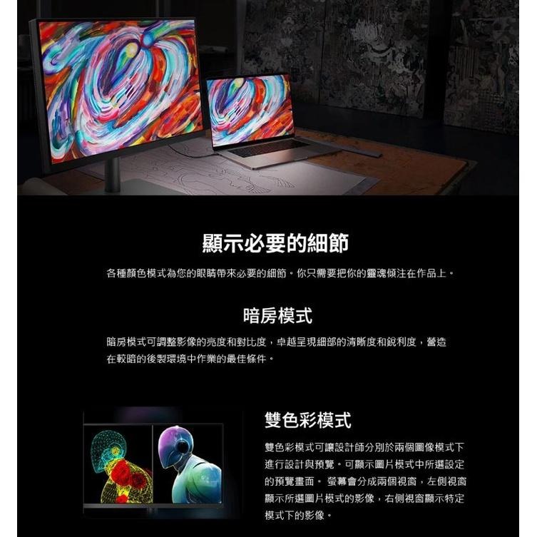 【免運直送】BenQ 明基 PD2705U 27吋 螢幕 專業 繪圖 IPS 4K Type-C HDR 光華商場-細節圖7