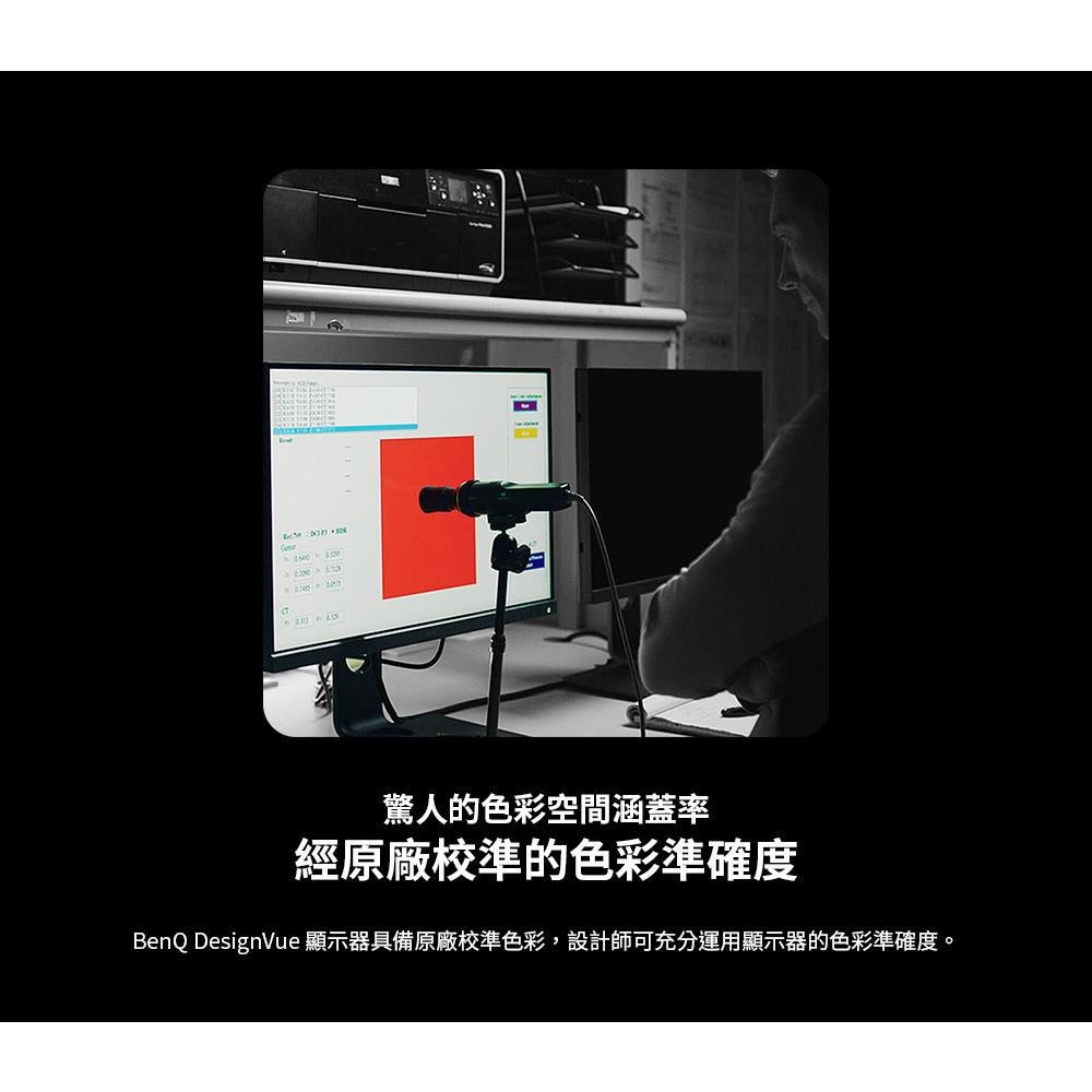 【免運直送】BENQ 明碁 PD2506Q 25吋 專業設計繪圖螢幕 顯示器 2K IPS 廣色域 光華商場-細節圖6