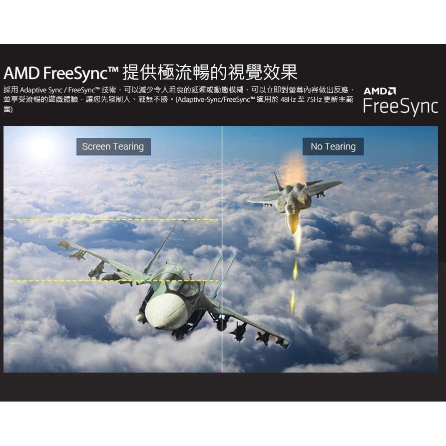 【免運直送】ASUS 華碩 VA329HE 32吋 IPS 螢幕顯示器 75Hz 低藍光 護眼 不閃屏 可壁掛 光華商場-細節圖3