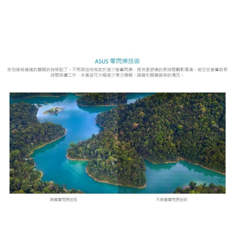 【免運直送】ASUS 華碩 VA329HE 32吋 IPS 螢幕顯示器 75Hz 低藍光 護眼 不閃屏 可壁掛 光華商場-細節圖5