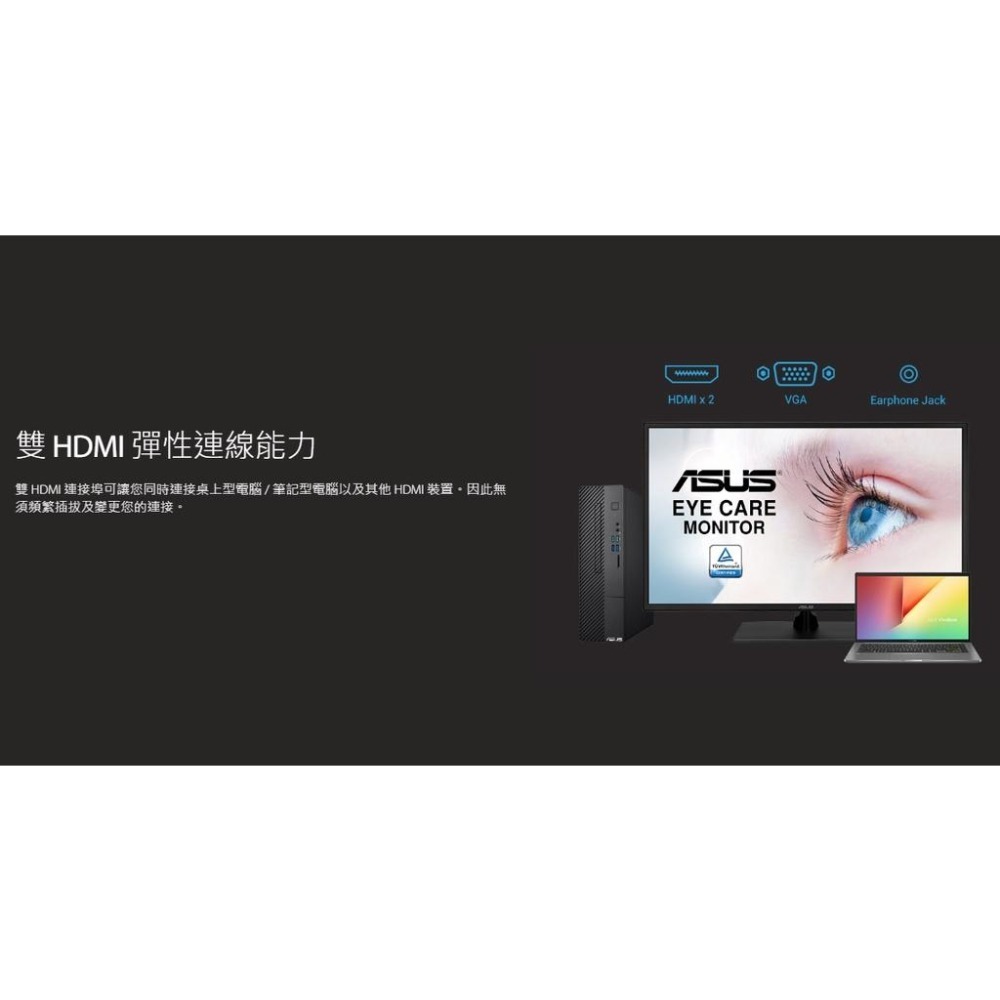 【免運直送】ASUS 華碩 VA329HE 32吋 IPS 螢幕顯示器 75Hz 低藍光 護眼 不閃屏 可壁掛 光華商場-細節圖4
