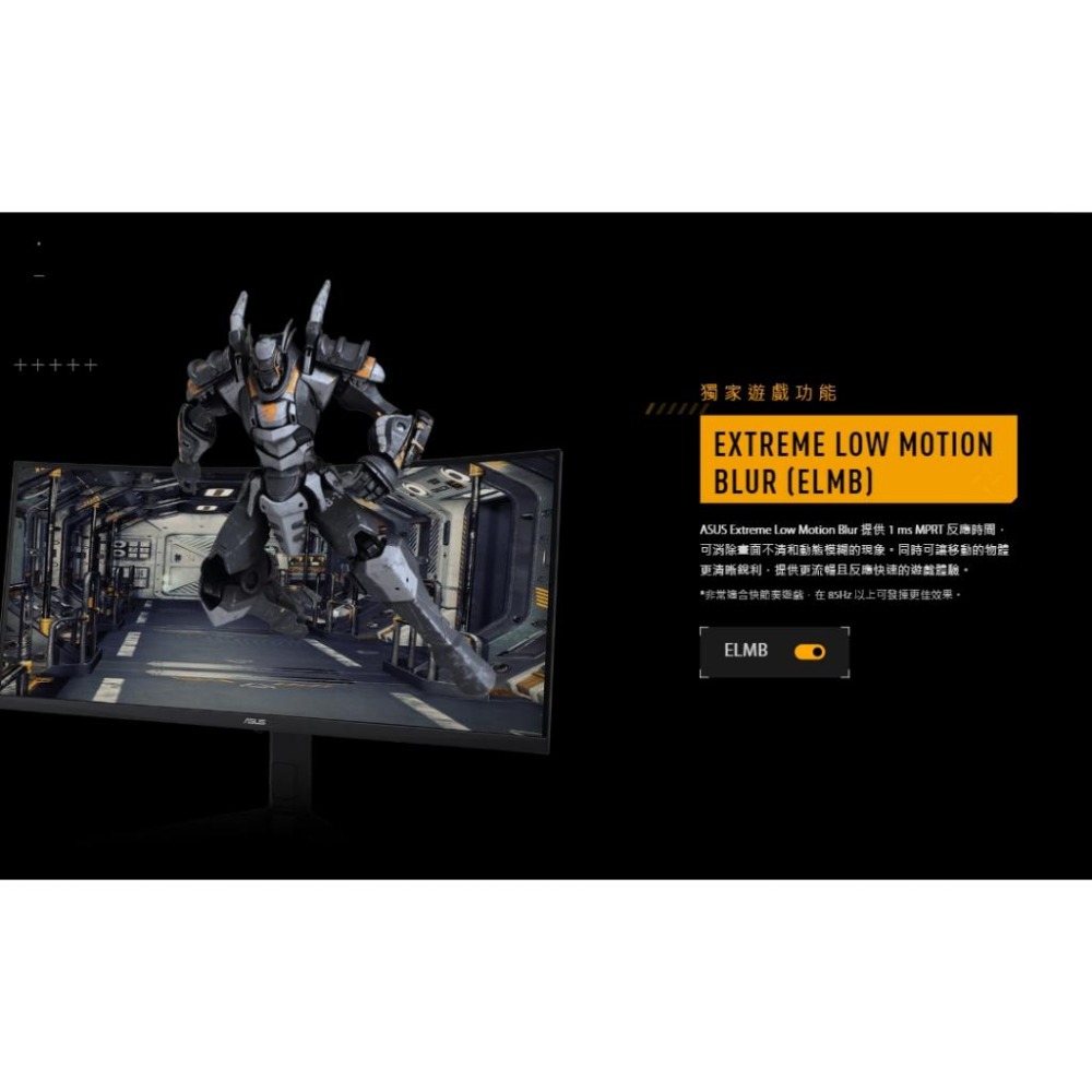 【免運直送】ASUS 華碩 VG34VQL3A 34吋 曲面電競顯示器 曲面螢幕 螢幕 180Hz/1ms 光華-細節圖6