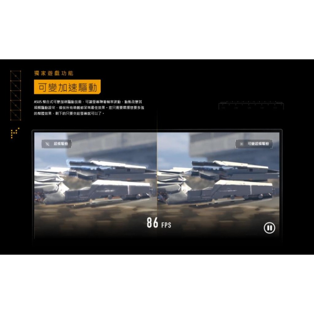 【免運直送】ASUS 華碩 VG34VQL3A 34吋 曲面電競顯示器 曲面螢幕 螢幕 180Hz/1ms 光華-細節圖7