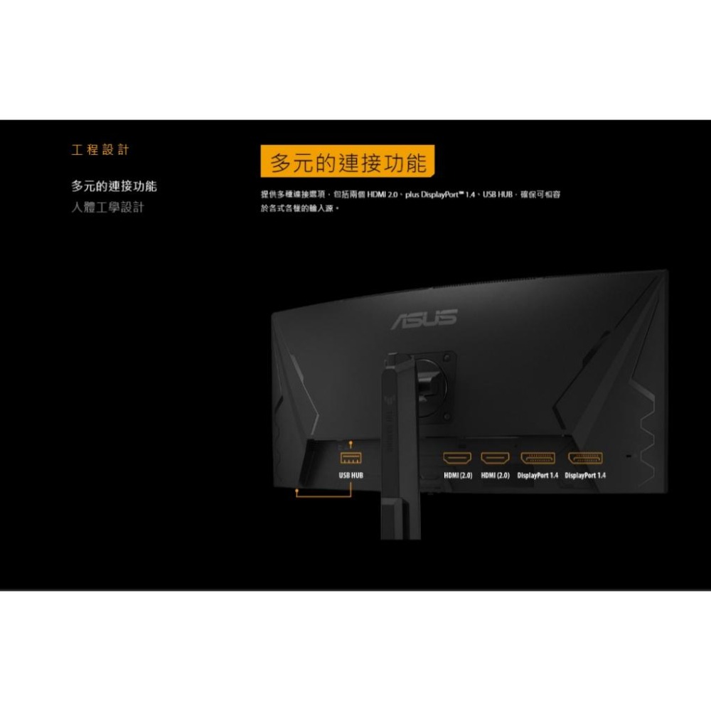 【免運直送】ASUS 華碩 VG34VQL3A 34吋 曲面電競顯示器 曲面螢幕 螢幕 180Hz/1ms 光華-細節圖8