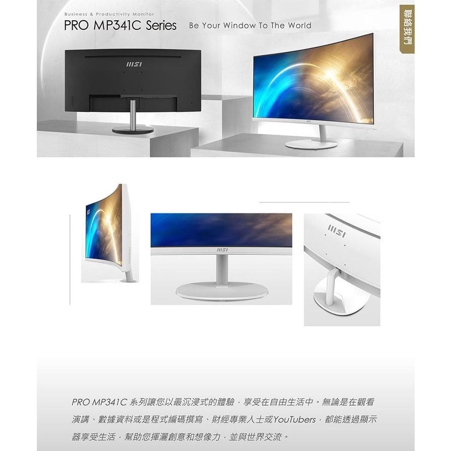 MSI 微星 PRO MP341CQW 34吋 電腦螢幕 曲面螢幕 白色 防閃爍 減藍光 光華商場-細節圖4