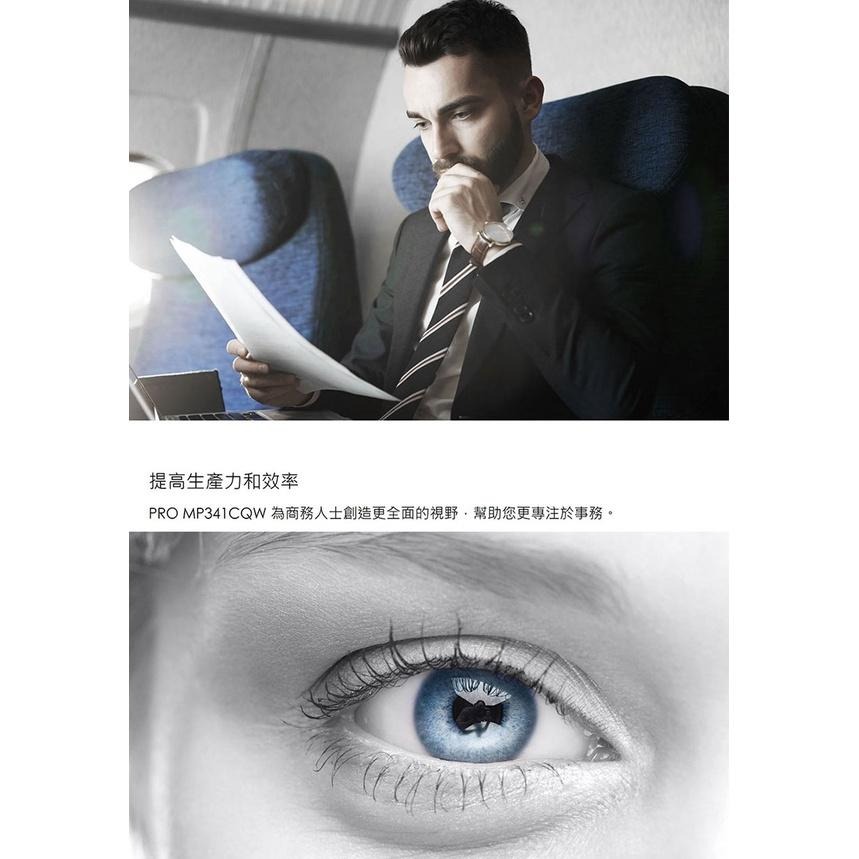 MSI 微星 PRO MP341CQW 34吋 電腦螢幕 曲面螢幕 白色 防閃爍 減藍光 光華商場-細節圖7