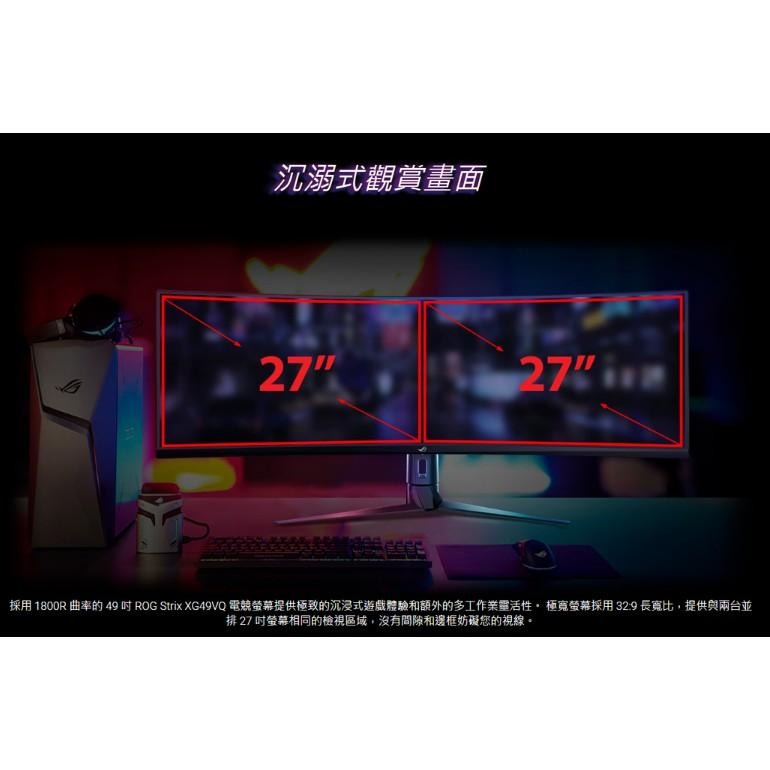 【免運直送】ASUS XG49VQ 49吋 電腦螢幕 32:9 144HZ HDR FreeSync 光華 公司貨-細節圖4