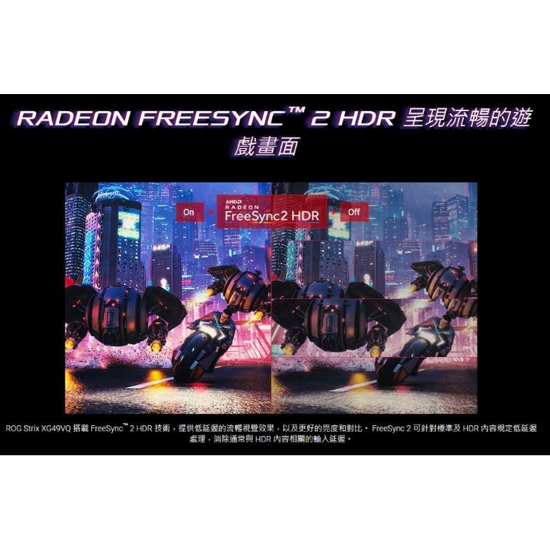 【免運直送】ASUS XG49VQ 49吋 電腦螢幕 32:9 144HZ HDR FreeSync 光華 公司貨-細節圖6