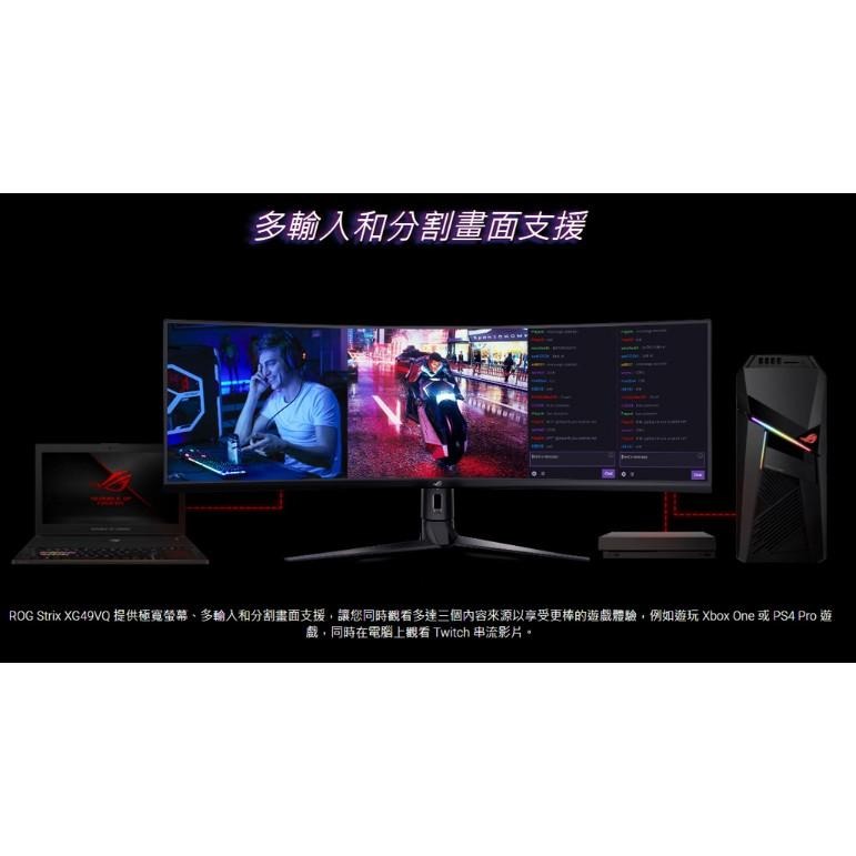 【免運直送】ASUS XG49VQ 49吋 電腦螢幕 32:9 144HZ HDR FreeSync 光華 公司貨-細節圖8