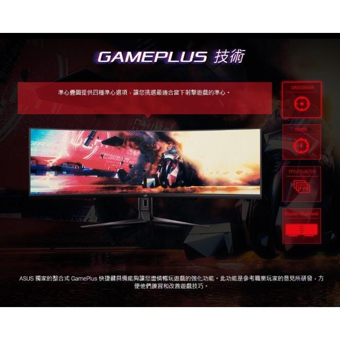 【免運直送】ASUS XG49VQ 49吋 電腦螢幕 32:9 144HZ HDR FreeSync 光華 公司貨-細節圖9