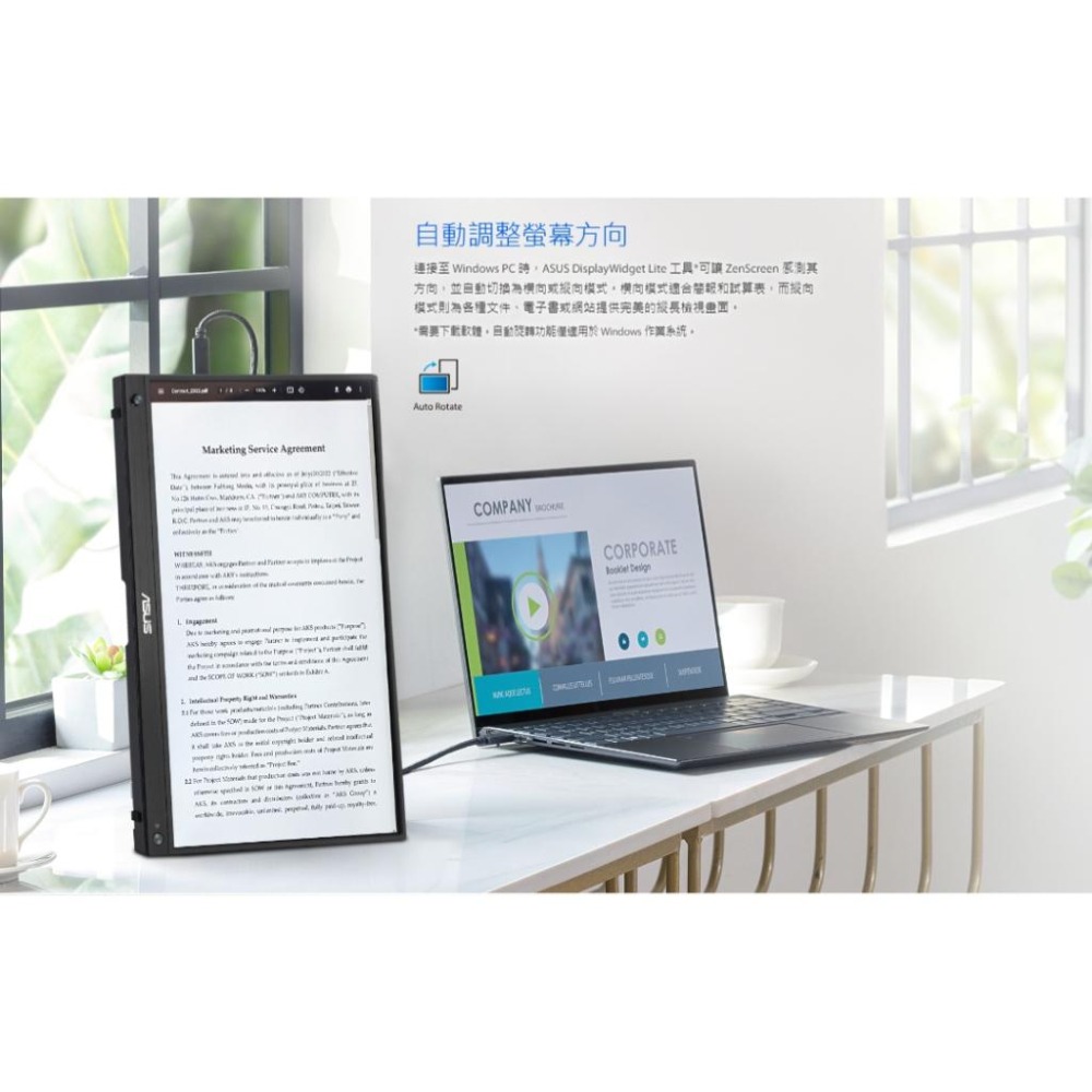【免運直送】ASUS 華碩 ZenScreen Touch 15.6吋 可攜式螢幕 觸控/FHD MB16AHT 光華-細節圖5