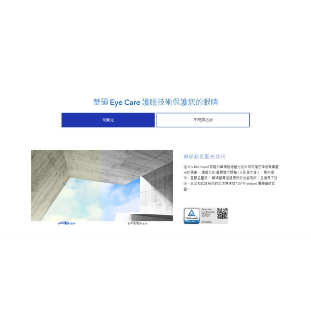 【免運直送】ASUS 華碩 ZenScreen Touch 15.6吋 可攜式螢幕 觸控/FHD MB16AHT 光華-細節圖7