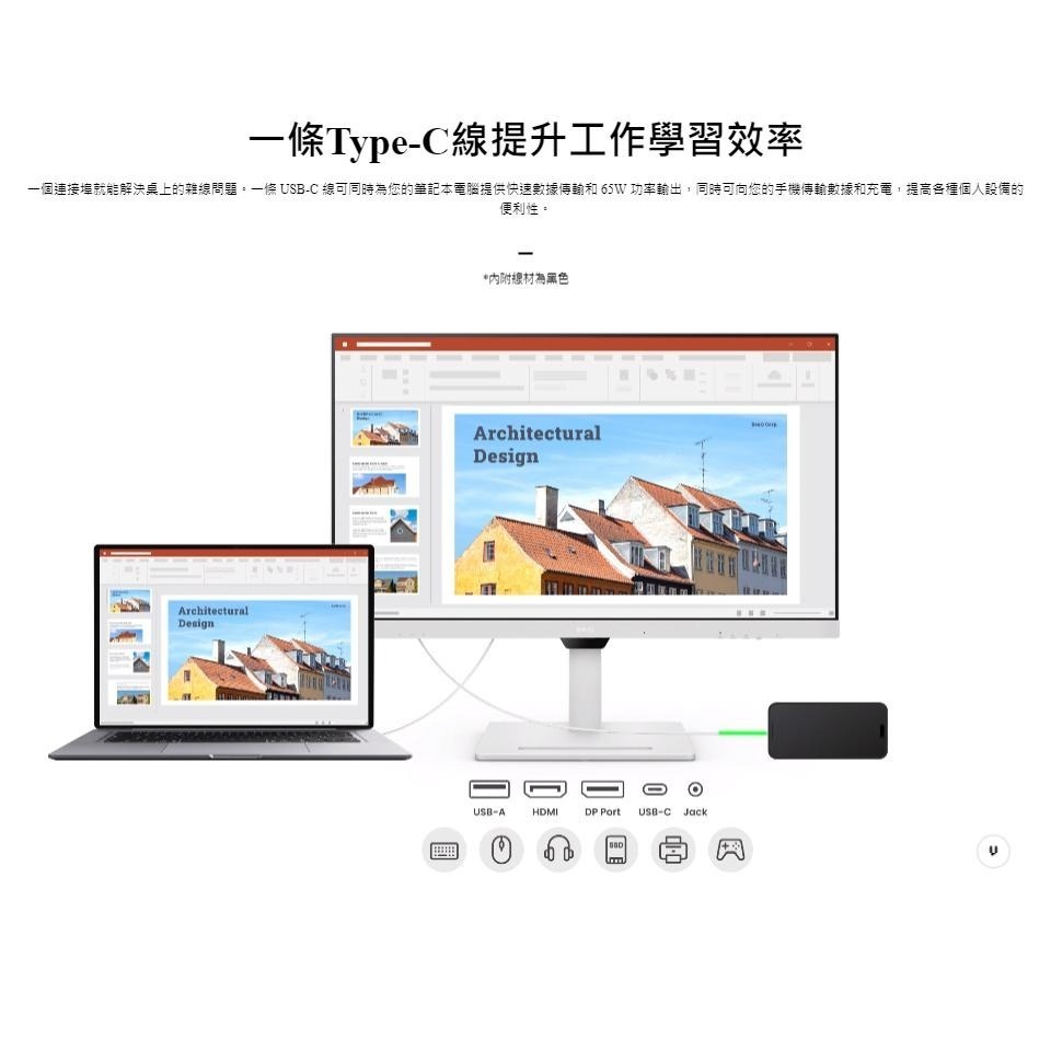 【免運直送】明基 BenQ GW3290QT 32吋 光智慧 護眼螢幕 Type-C 不閃屏 2K 75Hz 公司貨-細節圖5