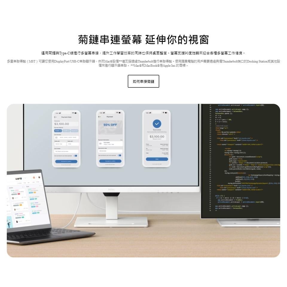 【免運直送】明基 BenQ GW3290QT 32吋 光智慧 護眼螢幕 Type-C 不閃屏 2K 75Hz 公司貨-細節圖6