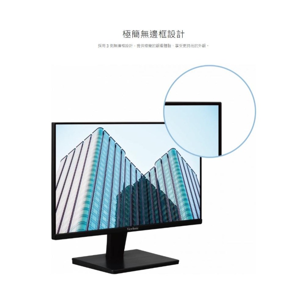 Viewsonic 優派 VA3209-MH 32吋 無邊框顯示器 IPS/75Hz/FHD/喇叭 光華商場 公司貨-細節圖6