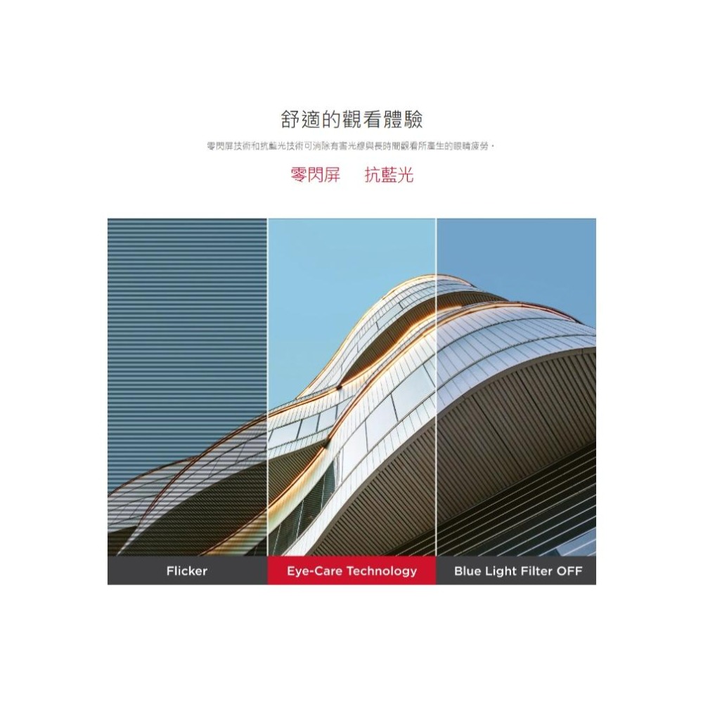 Viewsonic 優派 VA3209-MH 32吋 無邊框顯示器 IPS/75Hz/FHD/喇叭 光華商場 公司貨-細節圖8