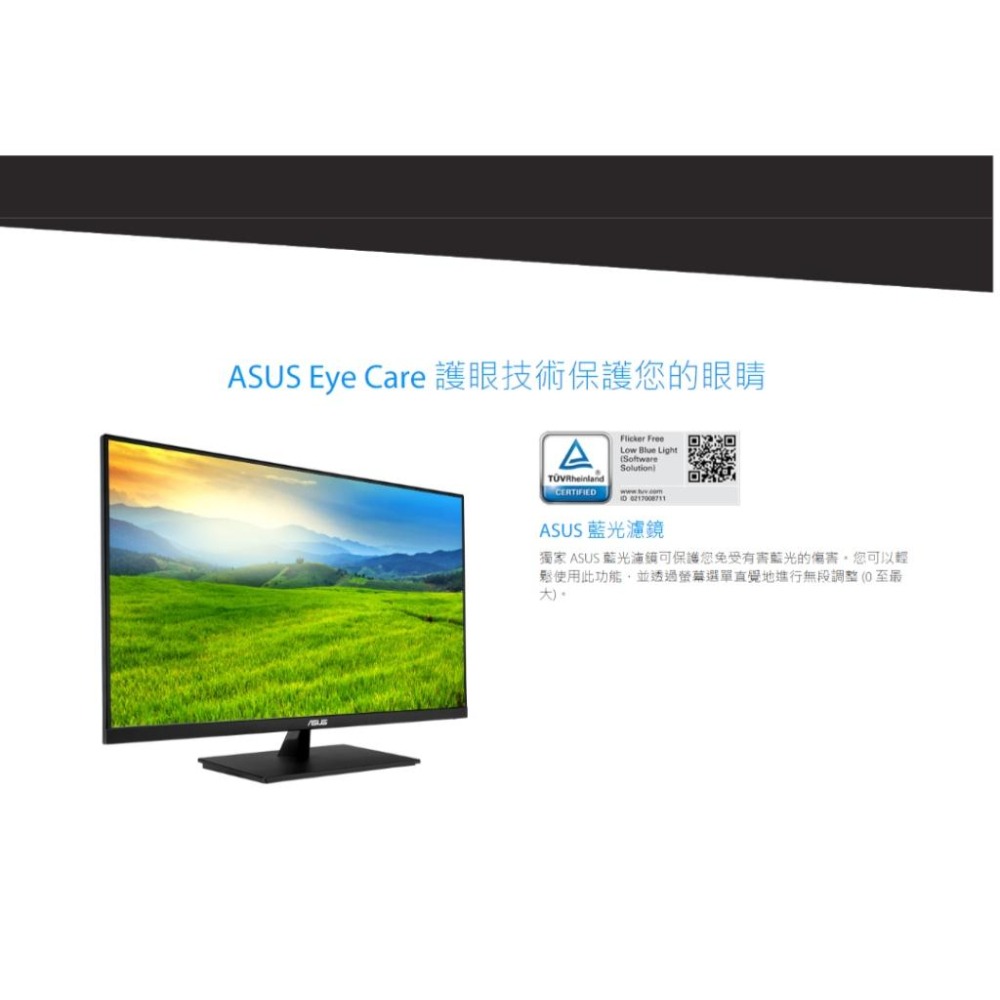 ASUS 華碩 VP327Q 32吋 4K 護眼螢幕 HDR10/VA/60Hz/99%sRGB 光華商場-細節圖8