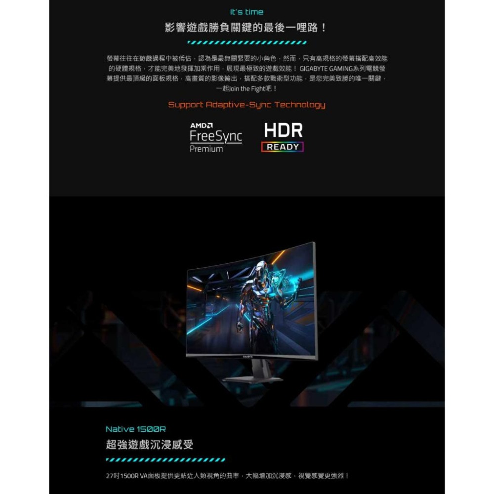 GIGABYTE 技嘉 GS27FC 27吋 螢幕 曲面螢幕 電競螢幕 螢幕 FHD/180hz/1ms 光華商場-細節圖4