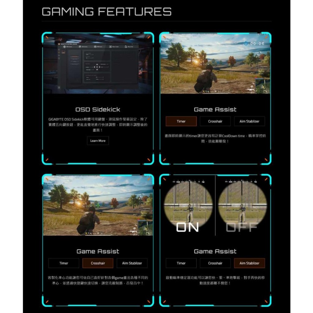 GIGABYTE 技嘉 GS27FC 27吋 螢幕 曲面螢幕 電競螢幕 螢幕 FHD/180hz/1ms 光華商場-細節圖7