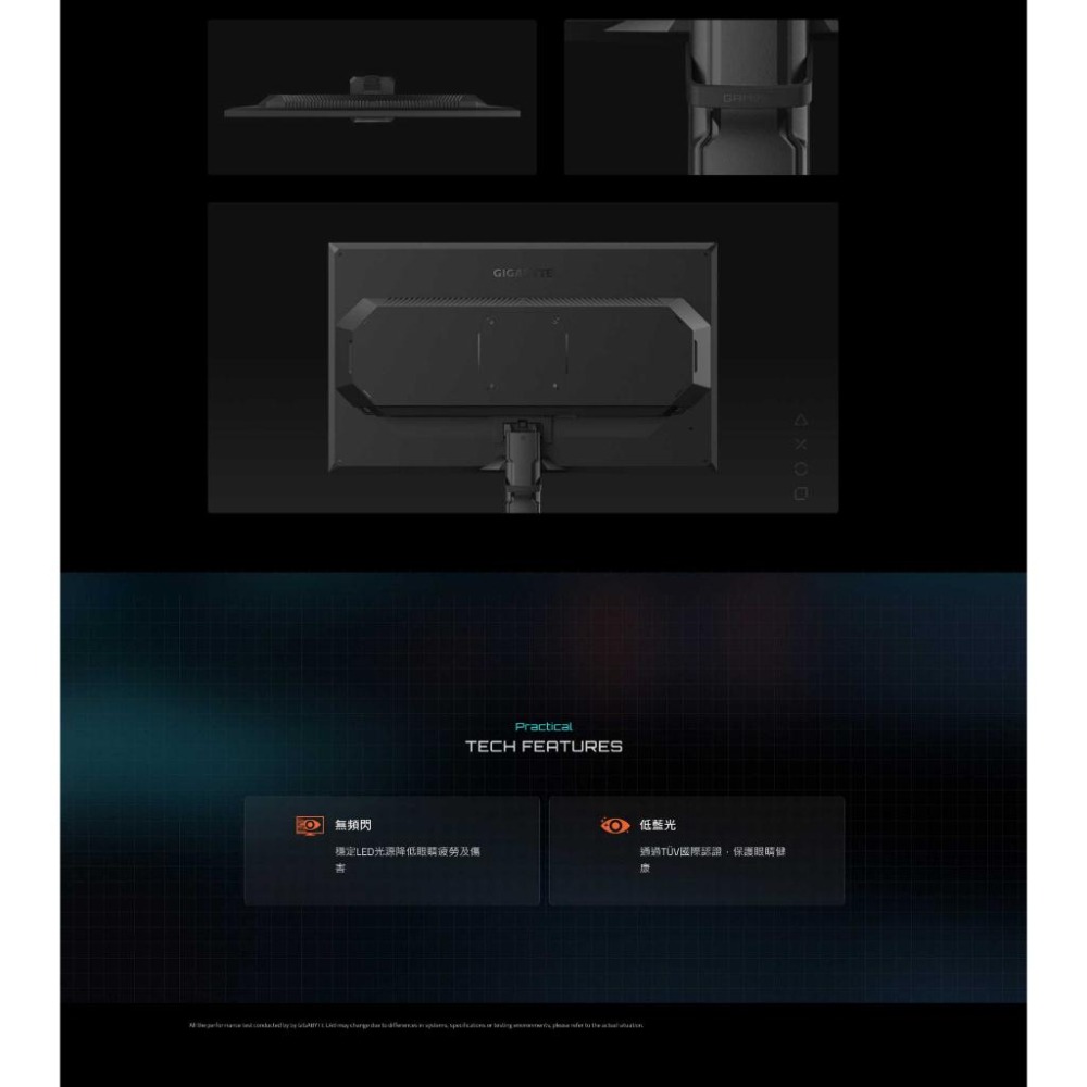 GIGABYTE 技嘉 GS27F 27吋 螢幕 電競螢幕 FHD/165hz/1ms/IPS 光華商場 公司貨-細節圖7