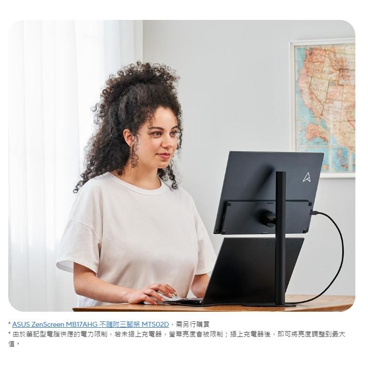 【免運直送】ASUS 華碩 MB17AHG 17吋 可攜式顯示器 IPS/144Hz/USB-C 光華商場-細節圖7