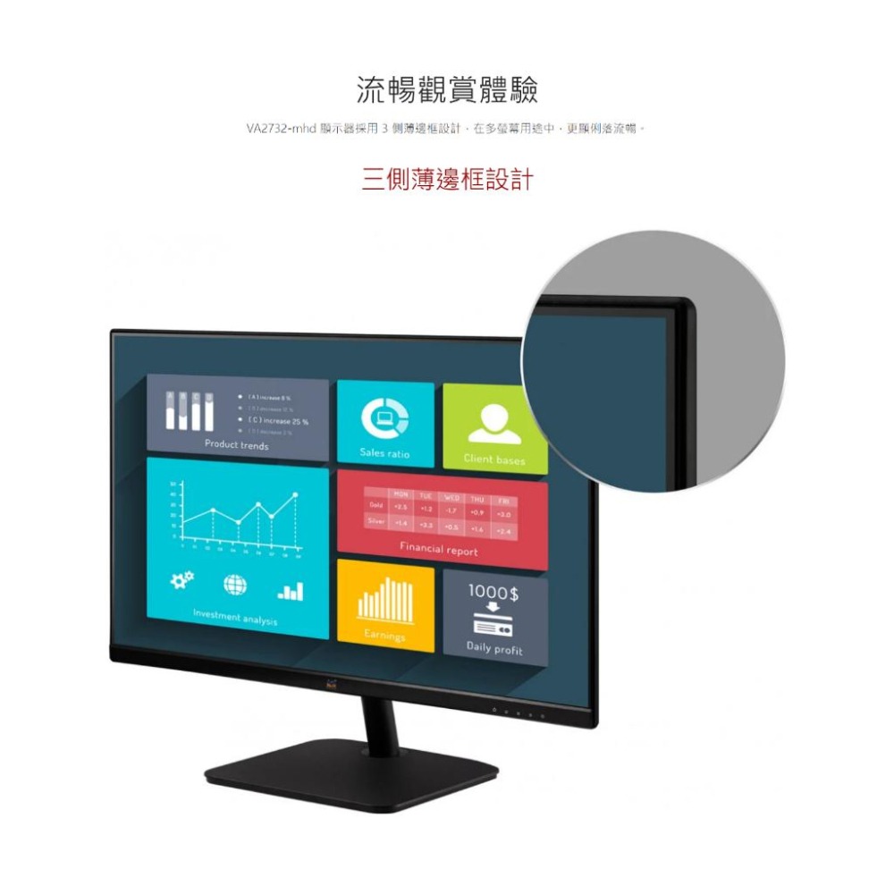 ViewSonic 優派 VA2732-MHD 27吋 IPS 螢幕顯示器 雙喇叭 電腦螢幕 1080p 光華商場-細節圖7
