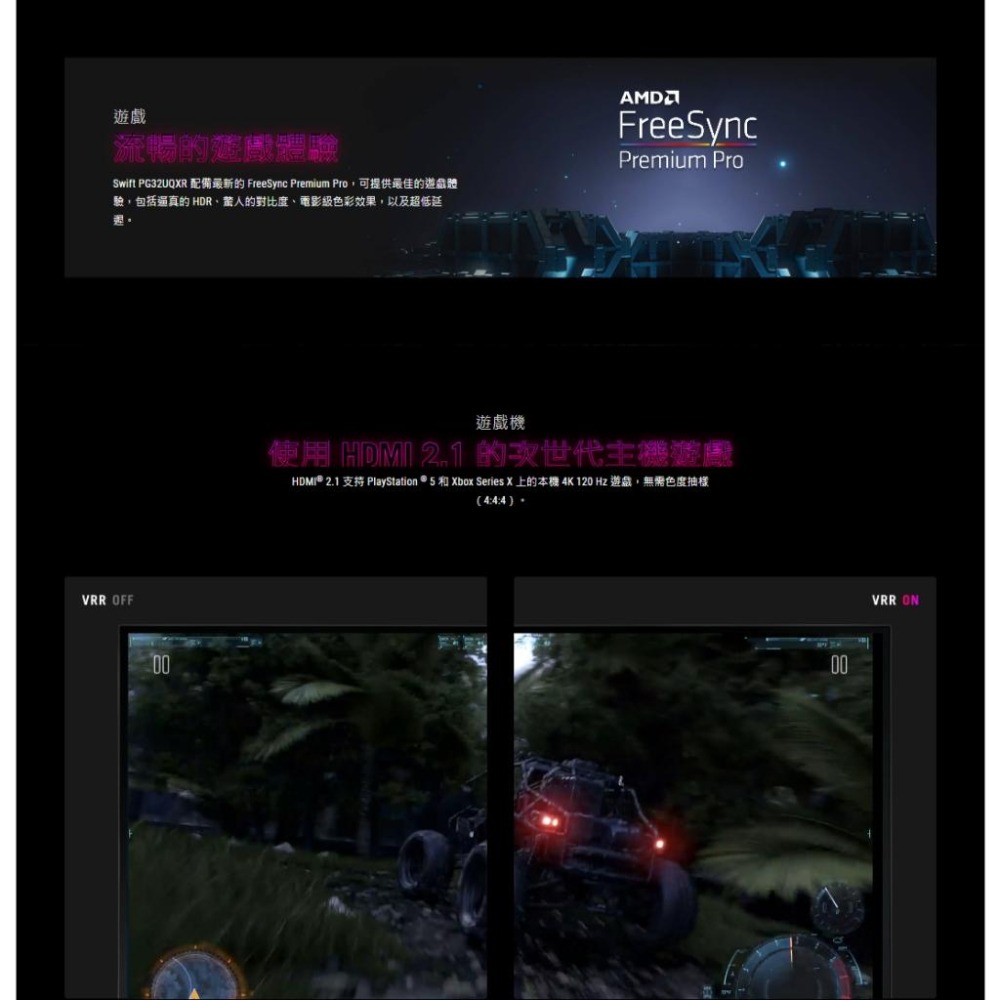 【免運直送】ASUS華碩 ROG Swift PG32UQXR 32吋 電競螢幕 4K/160Hz/IPS/1ms 光華-細節圖7