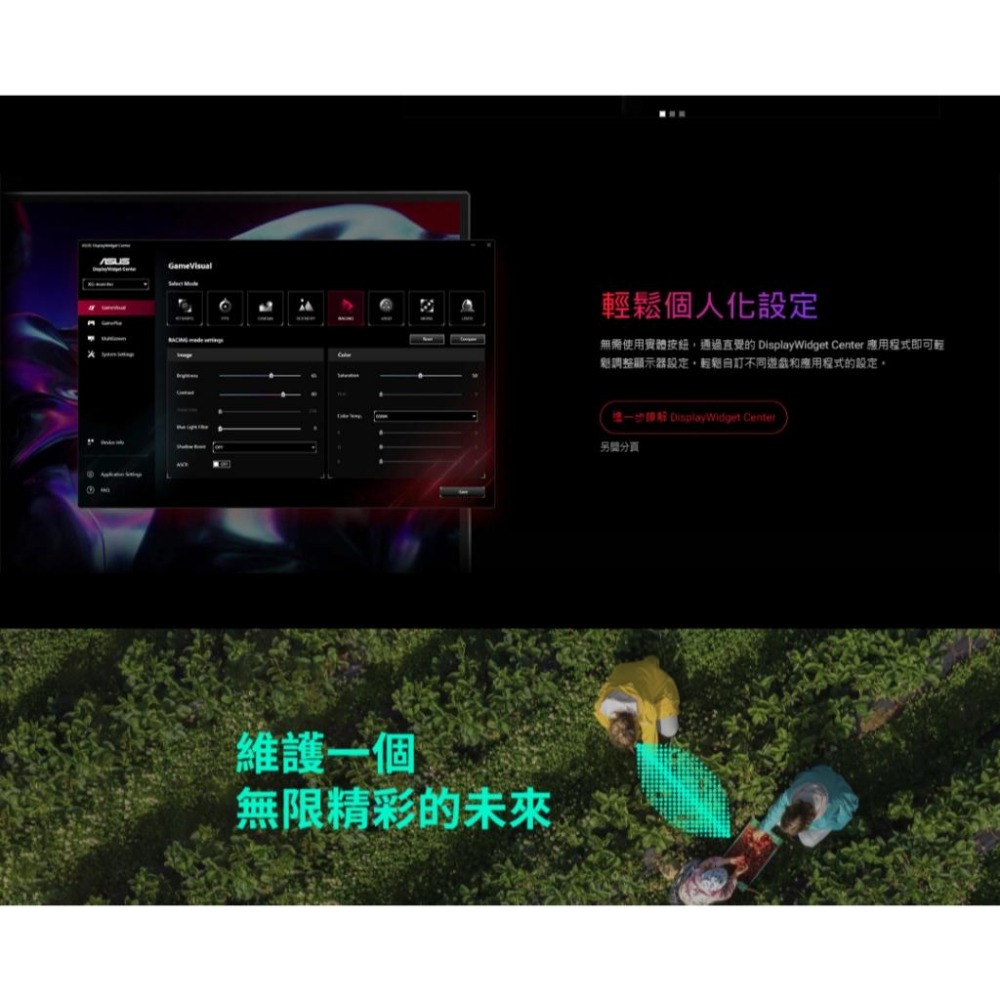 ASUS 華碩 ROG Strix XG27WCS 27吋 2K 曲面螢幕 180Hz/1ms/VA/HDR10 光華-細節圖3