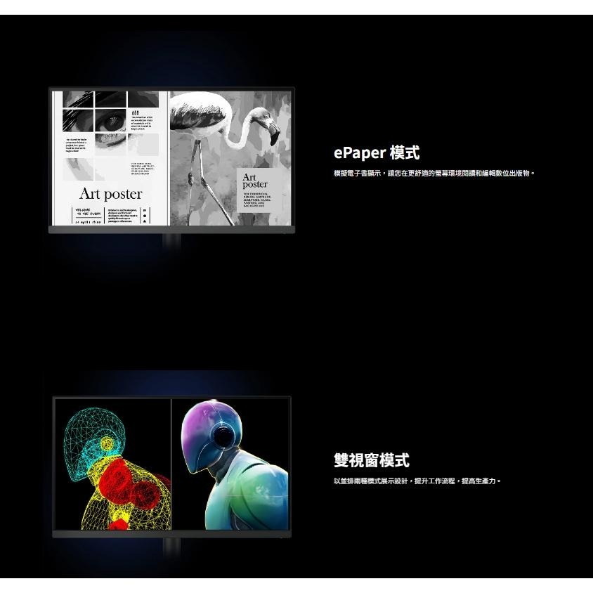 BenQ 明碁 PD2706UA 專業設計螢幕 顯示器 螢幕 27吋/4K/Type-C/IPS/60Hz 光華-細節圖3