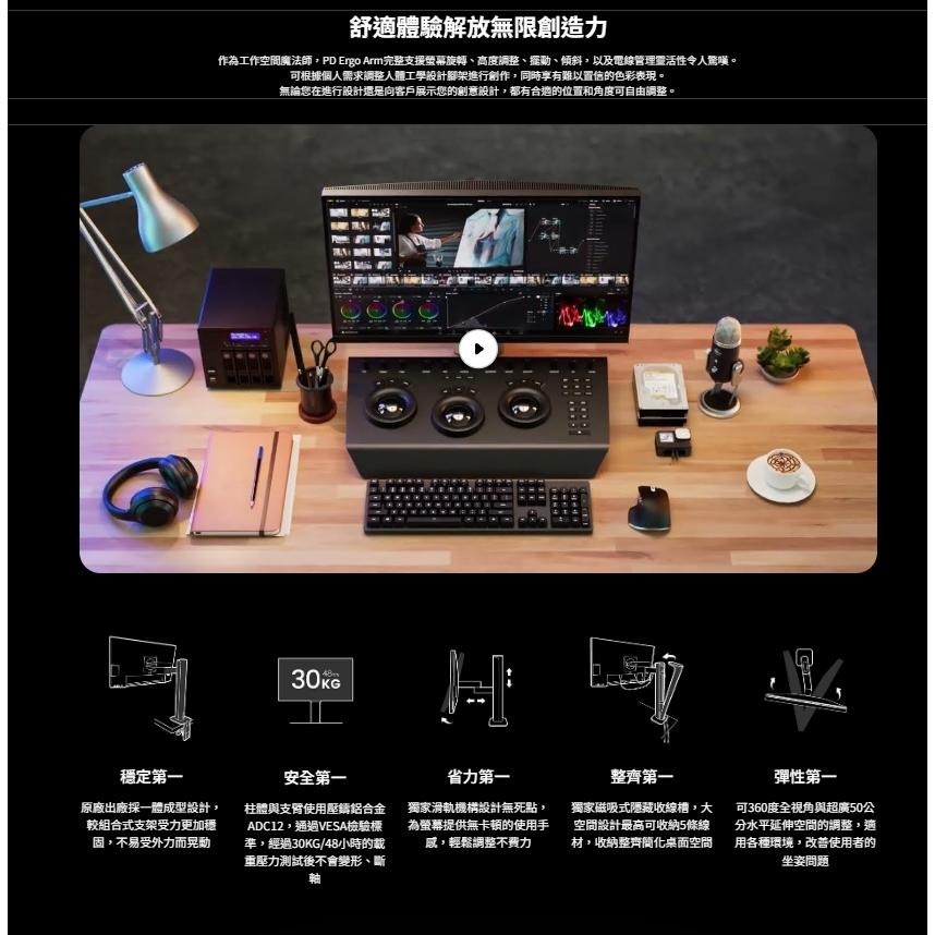 BenQ 明碁 PD2706UA 專業設計螢幕 顯示器 螢幕 27吋/4K/Type-C/IPS/60Hz 光華-細節圖7