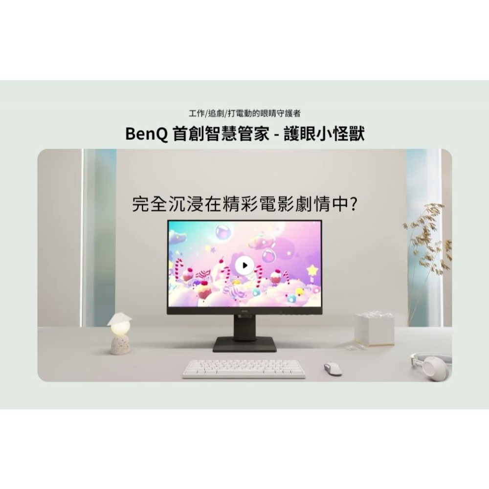 【免運直送】BenQ 明碁 GW2790T 27吋 FHD 光智慧護眼螢幕 IPS/100Hz/ 護眼螢幕 光華-細節圖3