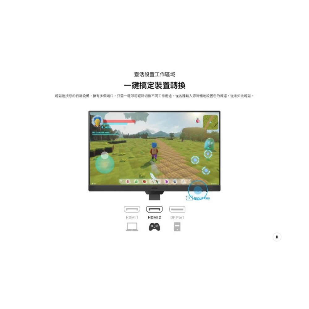 【免運直送】BenQ 明碁 GW2790T 27吋 FHD 光智慧護眼螢幕 IPS/100Hz/ 護眼螢幕 光華-細節圖7