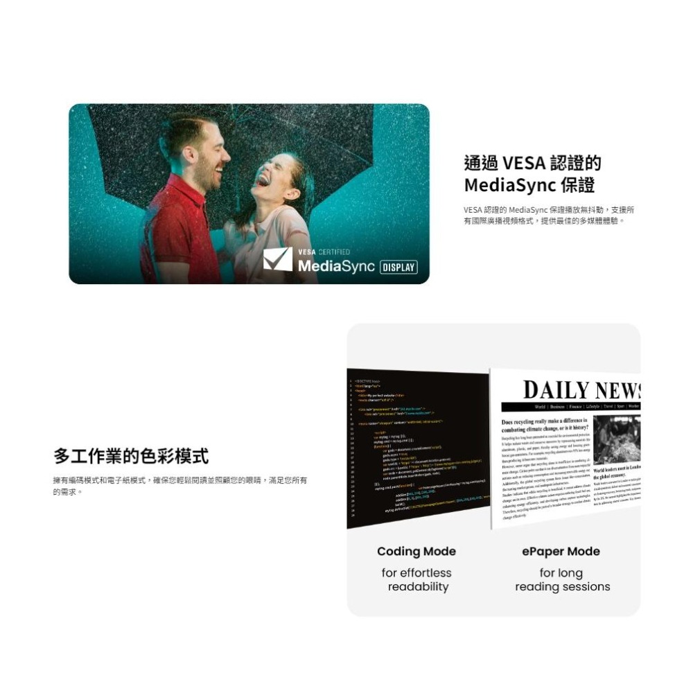 【免運直送】BenQ 明碁 GW2790T 27吋 FHD 光智慧護眼螢幕 IPS/100Hz/ 護眼螢幕 光華-細節圖8