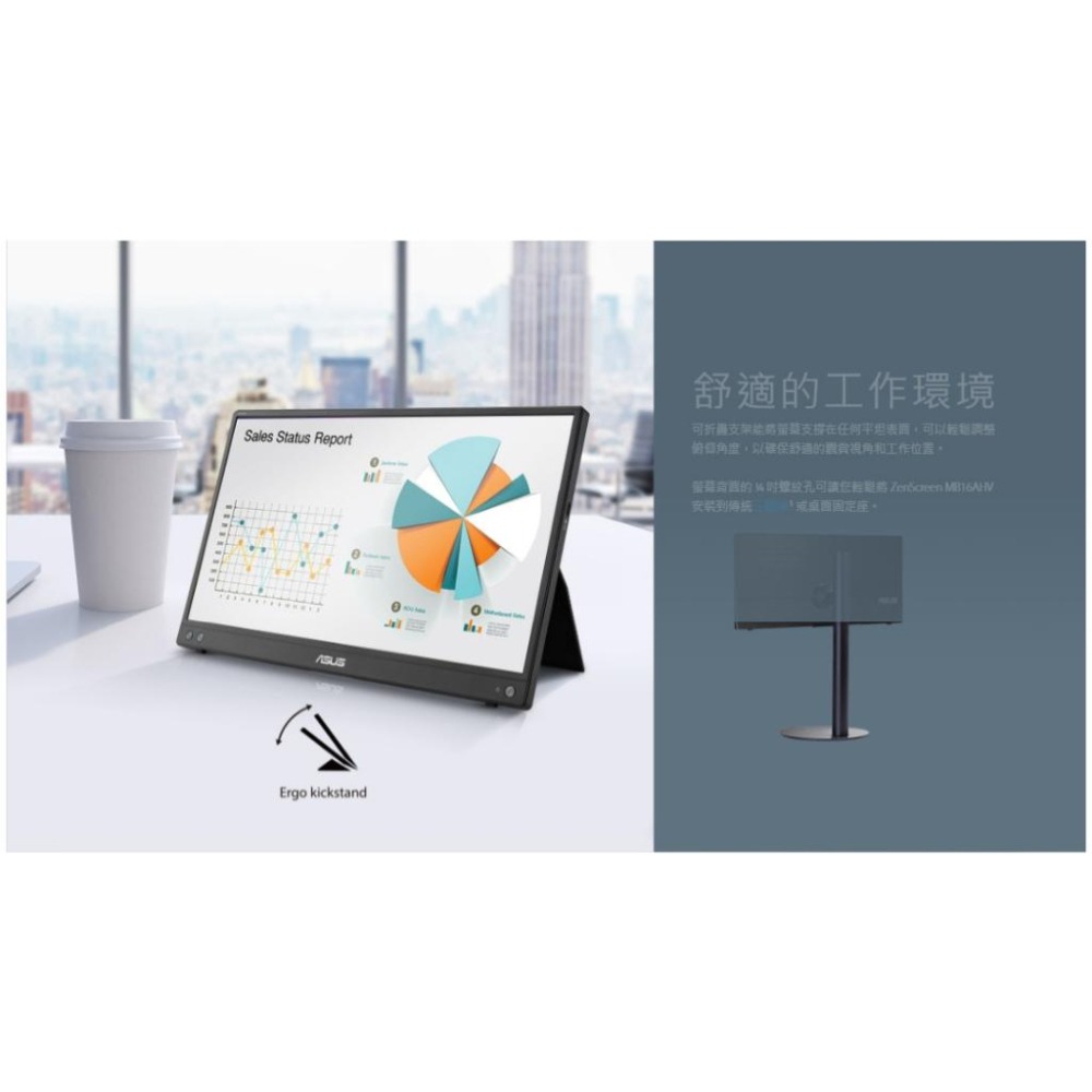 【免運直送】ASUS華碩 ZenScreen MB16AHV 15.6吋 Type-C 可攜式螢幕 FHD/IPS 光華-細節圖5