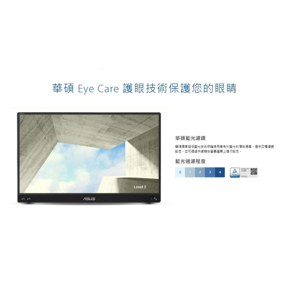 【免運直送】ASUS華碩 ZenScreen MB16AHV 15.6吋 Type-C 可攜式螢幕 FHD/IPS 光華-細節圖8