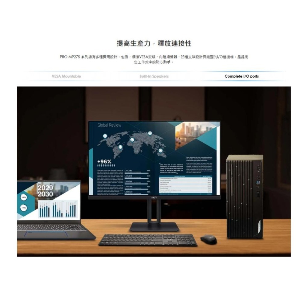 MSI 微星 PRO MP275 27吋 商用顯示器 FHD/100Hz EYESERGO 護眼螢幕 商用螢幕 光華-細節圖3