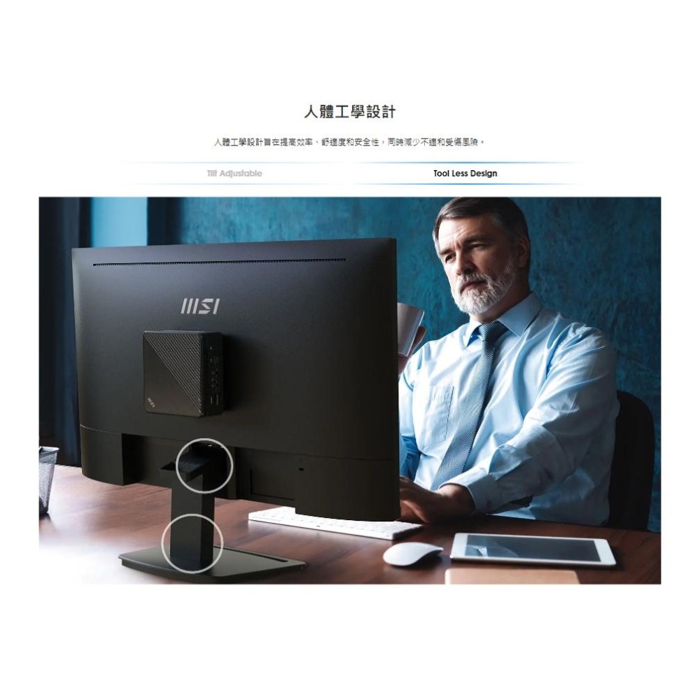 MSI 微星 PRO MP273U 27吋 4K 商用螢幕 60Hz/4msGTG/IPS/UHD 光華-細節圖5