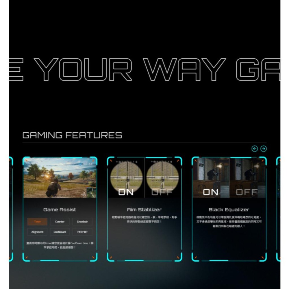 Gigabyte 技嘉 M27QA 27吋 2K 電競螢幕 180Hz／IPS／HDR400／KVM 光華-細節圖5