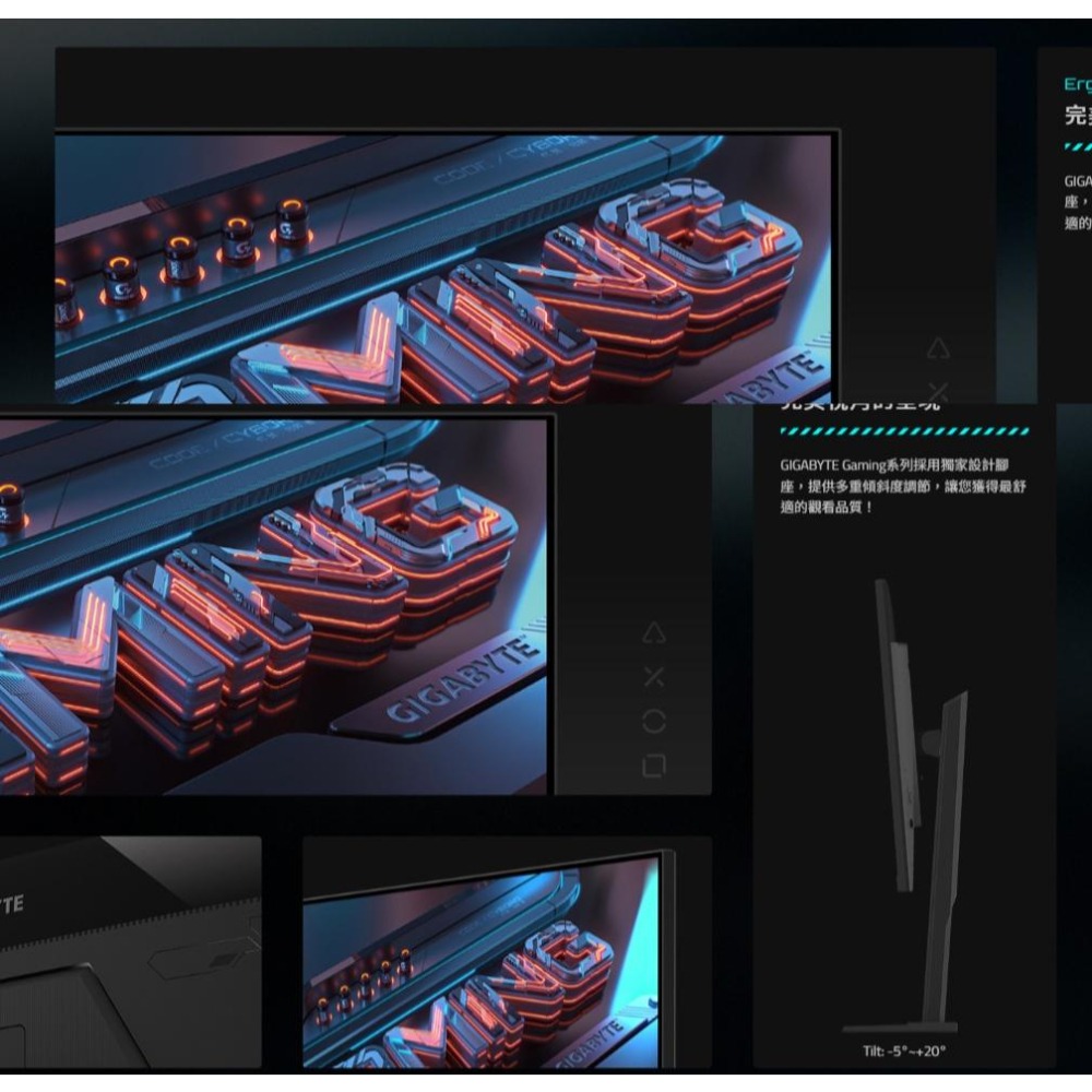 Gigabyte 技嘉 M27QA 27吋 2K 電競螢幕 180Hz／IPS／HDR400／KVM 光華-細節圖6